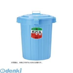 あさってつく対応 積水化学工業  P903B ポリペール丸形【本体】【１個】 セキスイ 90L ポリペール丸形本体 ポリペール本体のみ ブルー｜測定器・工具のイーデンキ