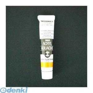 ターナー色彩 AG020013 アクリルガッシュ【インク色−パーマネントイエローオレンジ】【20ml...