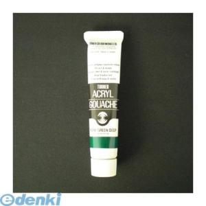 ターナー色彩 AG020044 アクリルガッシュ【インク色−パーマネントグリーンディープ】【20ml...