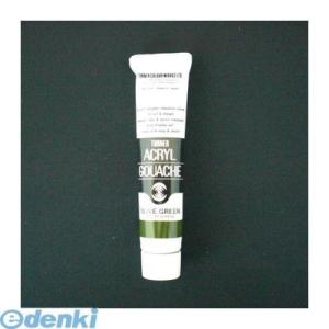 ターナー色彩 AG020046 アクリルガッシュ【インク色−オリーブグリーン】【20ml入 AG02...