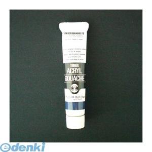 ターナー色彩 AG020054 アクリルガッシュ【インク色−プルシアンブルー【ヒュー】】【20ml入...
