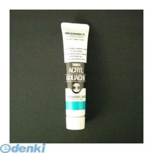 ターナー色彩 AG020055 アクリルガッシュ【インク色−ターコイズブルー】【20ml入 AG02...