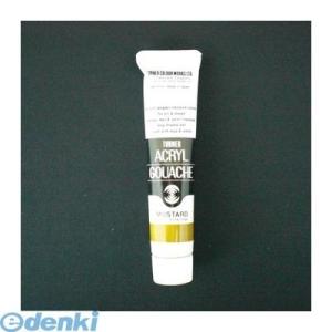 ターナー色彩 AG020132 アクリルガッシュ【インク色−マスタード】【20ml入 AG020 A...