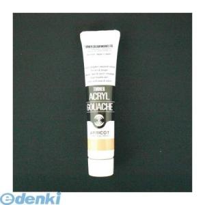 ターナー色彩 AG020133 アクリルガッシュ【インク色−アプリコット】【20ml入 AG020 ...