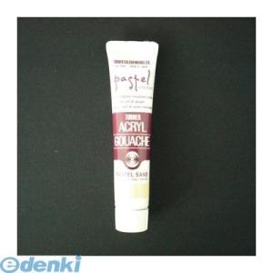 ターナー色彩 AG020174 アクリルガッシュ【インク色−パステルサンド】【20ml入 AG020...