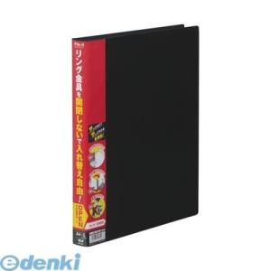 あさってつく対応 テージー FIF-401-01 ファイルイット【本体色−ブラック】【A4判タテ型【...