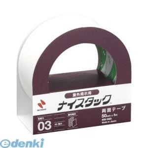あさってつく対応 ニチバン  NW-N50 ナイスタック［TM］屋外掲示用【１巻】 NWN50 両面...