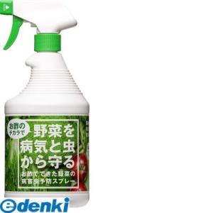 トヨチュー お酢でできた野菜の病害虫予防スプレー 900ml トヨチュー 爽快ドラッグ 通販 Yahoo ショッピング