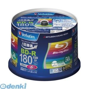 あさってつく対応 三菱化学メディア  VBR130RP50V4 録画用 BD−R テレビ録画用1回録...