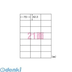 東洋印刷 WP02101 ナナラベル A4判【World Price Label 100枚×5冊入】...