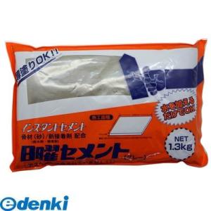 家庭化学工業 3590551300 日曜セメント グレー 1．3kg