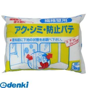 家庭化学工業 3591273000 下地アクシミ防止パテ 3kg