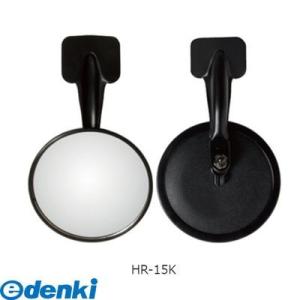 信栄物産  HR-15K リア用アンダーミラー貼付けタイプ【オートアクセサリ【自動車部品】】 HR15K｜edenki