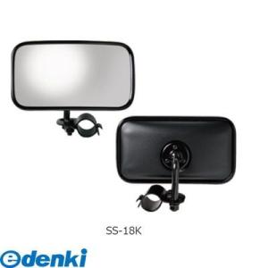 サイドステーミラー 角185×105mm ブラック SS-18K 信栄物産 : 丸花金物 