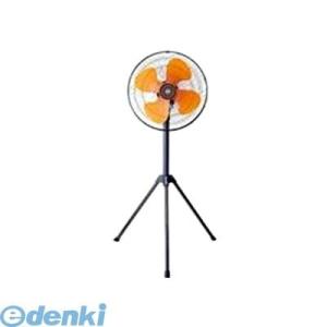 新光電気 YL-256DF 【2個入】工場扇床置型強力型45CM YL256DF : 測定器
