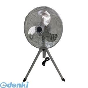 新光電機製 床置き型工業用扇風機 YL-256DF 新光電気 YL-256DF 【2個入】工場扇床置型強力型45CM YL256DF : 測定器