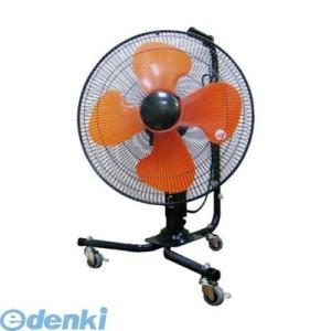新光電気 YL-168CF 工場扇三輪キャスター付強力型45CM YL168CF