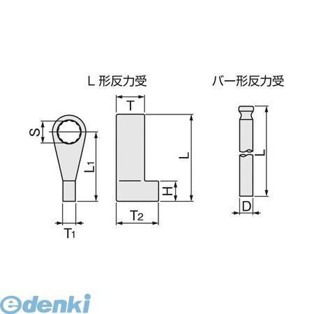 前田金属工業 TONE 50H 反力受／パワーレンチ用 パワーレンチ用反力受 トネ 4-50NBA ...