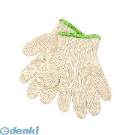 【個数：1個】PAX-ASIAN  517-G-3S こども軍手3歳から4歳3S緑 517G3S