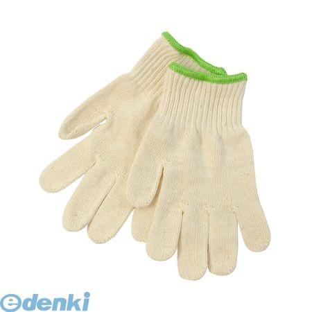 【個数：1個】PAX-ASIAN 517-G-S こども軍手7歳から9歳S緑 517GS