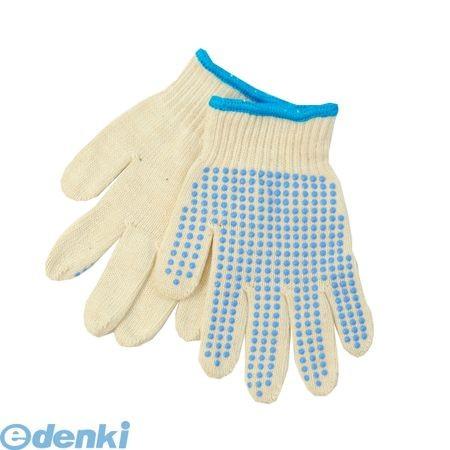 【個数：1個】PAX-ASIAN 518-B-S こども軍手すべり止め7歳から9歳S青 518BS