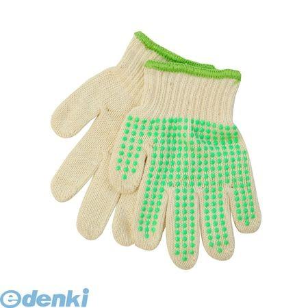 【個数：1個】PAX-ASIAN  518-G-2S こども軍手すべり止め5歳から6歳2S緑 518...