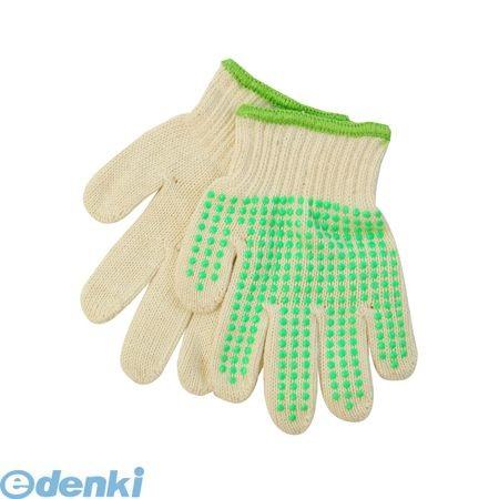 【個数：1個】PAX-ASIAN 518-G-3S こども軍手すべり止め3歳から4歳3S緑 518G...