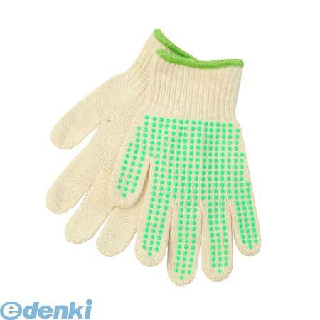 【個数：1個】PAX-ASIAN 518-G-S こども軍手すべり止め7歳から9歳S緑 518GS