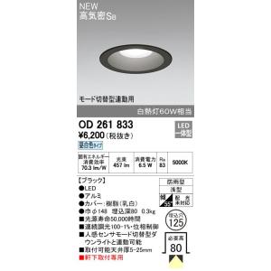 東芝ライテック [法人限定][即納在庫有り] LEKD203023N-LS9 東芝