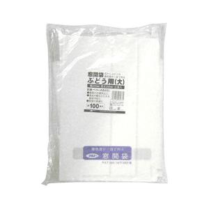 ぶどう専用 ポリ傘 22×22 サシコミ 乳白色 ワンタッチ式 （100枚