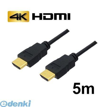 【個数：1個】AVC-HDMI50  直送　代引不可・同梱不可 3Aカンパニー HDMIケーブル 5...