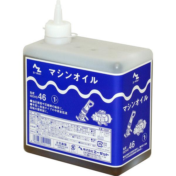 エーゼット AS501 AZ AZマシンオイル 角型 1L AS501 直送 代引不可 他メーカー同...