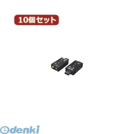 【個数：1個】USB-SHS2X10 直送　代引不可・同梱不可 変換名人 【10個セット】 USB音...