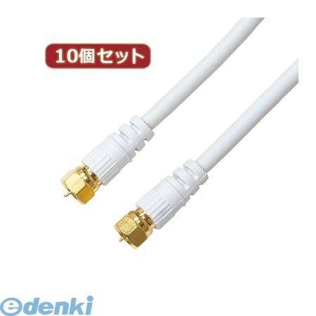 HAT50-041SSWHX10  直送　代引不可・同梱不可 【10個セット】 HORIC アンテナ...