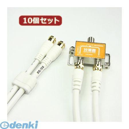 【個数：1個】HAT-SP874X10  直送　代引不可・同梱不可 【10個セット】 HORIC ア...