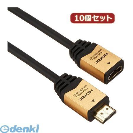 【個数：1個】HDM10-948FMX10  直送　代引不可・同梱不可 【10個セット】 HORIC...