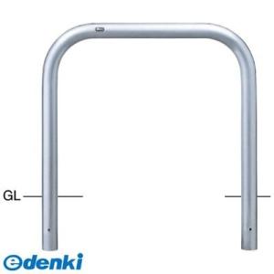 サンポール  AA-8U10-800 直送 代引不可 アーチ 車止め AA8U10800