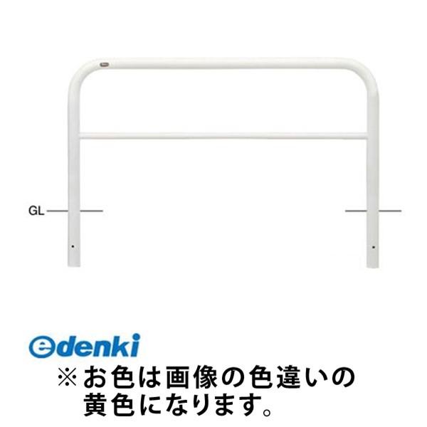 【個数：1個】サンポール  FAH-7U15-800(Y) 直送 代引不可 アーチ FAH7U158...