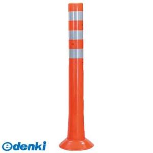 サンポール  RBH-80(R) 直送 代引不可 ガードコーン RBH80(R)