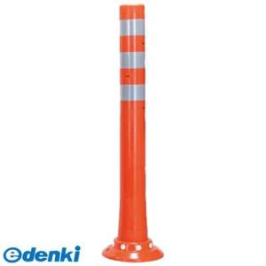 サンポール  RBHC-80(R) 直送 代引不可 ガードコーン RBHC80(R)