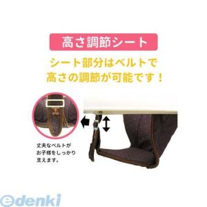 永和 4560111495103 ベビーシンプ...の詳細画像1