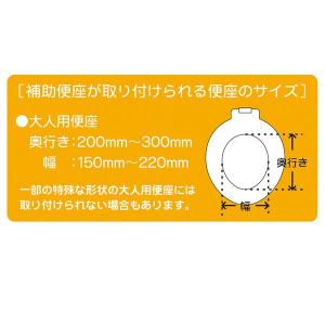 永和 4560111498128 取っ手付き補...の詳細画像4
