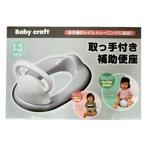 永和 4560111498128 取っ手付き補...の詳細画像5