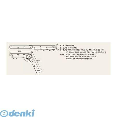 TANNER 田邊金属工業所・和合商事  フリーステー黒20 フリーステー 黒 20cm 1本入