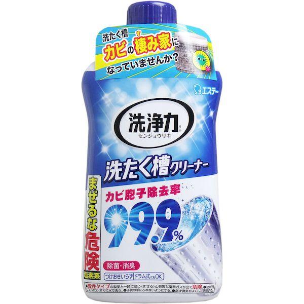 4901070909780 洗浄力 洗たく槽クリーナー 550g【キャンセル不可】 エステー 洗濯槽...