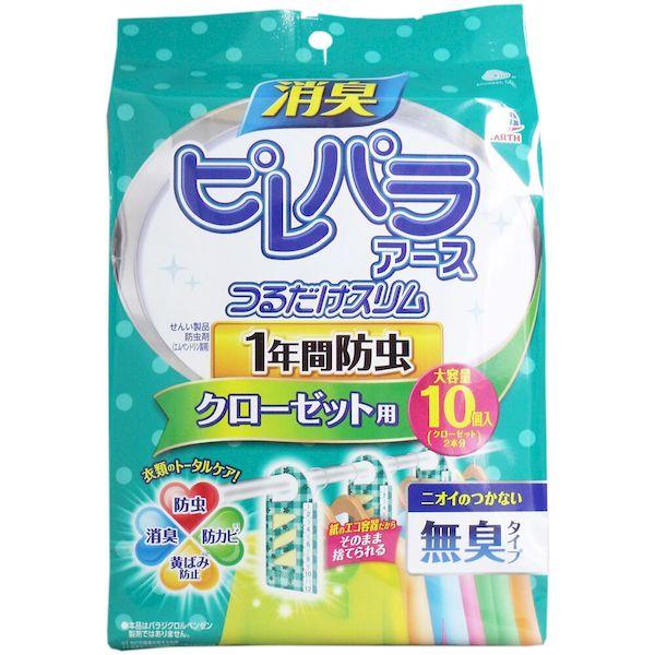 あすつく対応 「直送」 4901080575814 消臭ピレパラアース つるだけスリム クローゼット...