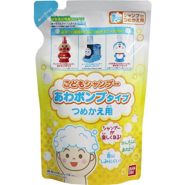 4549660081401 こどもシャンプー あわポンプタイプ つめかえ用 200mL【キャンセル不...