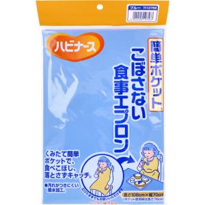 Pigeon（ピジョン） ポータブルトイレ用消臭剤 顆粒タイプ ( 20包入