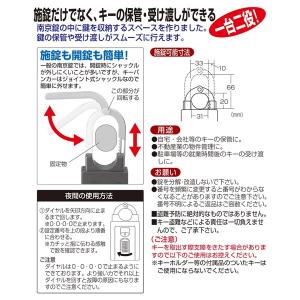 ガードロック NO.370K キーバンカー ブ...の詳細画像1
