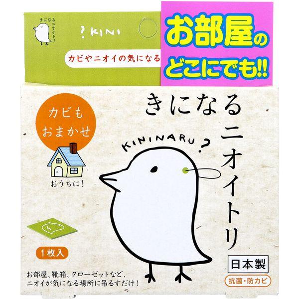 4580216370297 きになるニオイトリ オールマイティ 1枚入【キャンセル不可】 お部屋のど...